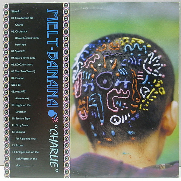 レコードメイン画像：美品 USオリジナル MELT BANANA Charlie ('98 A-Zap) Japanese Grindcore - Noise Rock