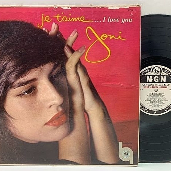 レコードメイン画像：極美盤!! 白プロモ MONO 深溝 オリジナル JONI JAMES Je T'aime... I Love You ('58 MGM) ジョニ・ジェームス／ジュ・テーム Promo copy