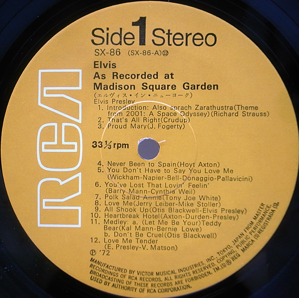 エルビス・プレスリー Elvis vs. 13 ピンクレコード LP ELVIS PRESLEY - Love Me Tender (Japan Edition Repress) - 10