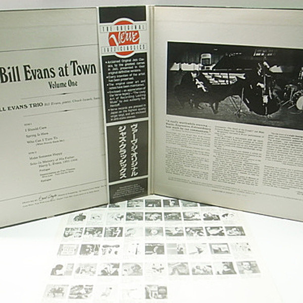 BILL EVANS / At Town Hall, Volume One (LP) / Verve | WAXPEND