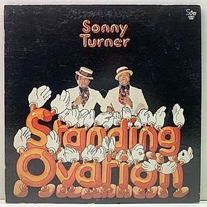 レコード画像：SONNY TURNER / Standing Ovation
