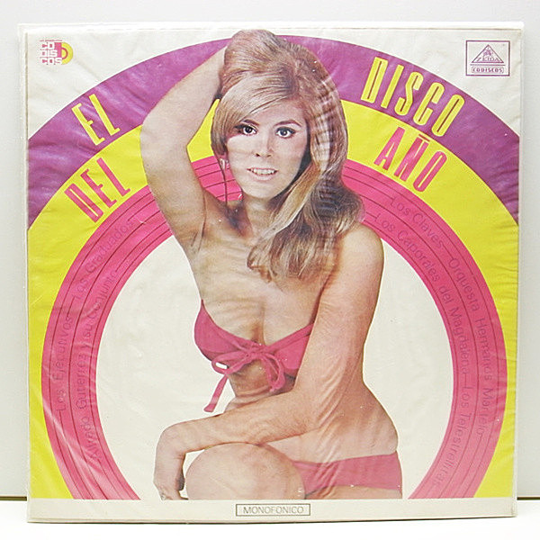 レコードメイン画像：美品!! 希少マイナーラテン、クンビアコンピ El Disco Del Año  ('69 Zeida) ラウンジ、ディスコ