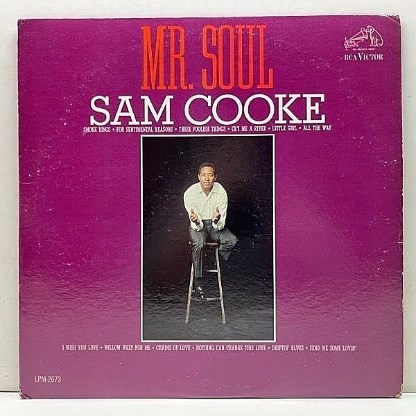 レコードメイン画像：良好!! MONO 初版 H&L付きニッパー 深溝 USオリジナル SAM COOKE Mr. Soul (RCA LPM 2673) サム・クック 米 初回 モノラル 1Sマト