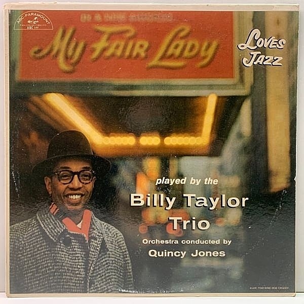 レコードメイン画像：【1st.プレス】USオリジナル AM-PAR, MONO 深溝 ギザエッジ BILLY TAYLOR TRIO My Fair Lady Loves Jazz ('57 ABC) Gerry Mulligan ほか