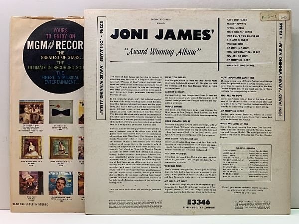 ジョニー ジェームス LPレコード「アフター・ハワーズ」 翌日発送可能