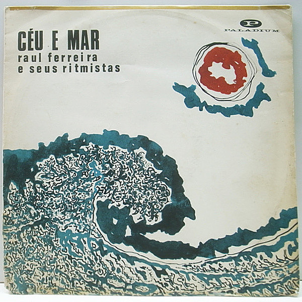 レコードメイン画像：BRASIL オリジナル RAUL FERREIRA E SEUS RITMISTAS Ceu E Mar (Paladium / 20.008) ブラジル盤 渋いジャズ・サンバ