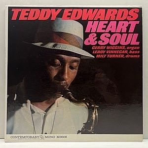 レコード画像：TEDDY EDWARDS / Heart & Soul