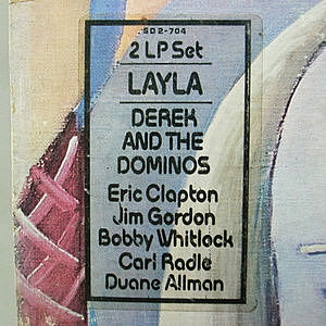 DEREK & THE DOMINOS / Layla (LP) / ATCO | WAXPEND RECORDS