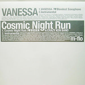 レコード画像：M-FLO / Vanessa / Cosmic Night Run