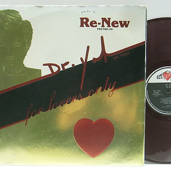 レコードメイン画像：良盤!! USオリジナル REDWAX 赤盤 DR. YORK Re-New ('86 York's) 見開きJK MAJOR HARRIS／Love Won't Let Me Wait 極上スウィート・メロウ