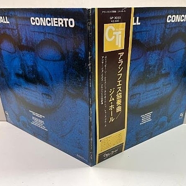 JIM HALL / Concierto (LP) / CTI | WAXPEND RECORDS