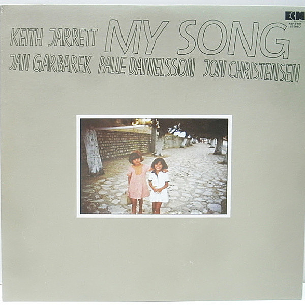レコードメイン画像：美品!! LP 国内盤 オリジナル KEITH JARRETT My Song (ECM '78) キース・ジャレット JAN GARBAREK, PALLE DANIELSSON, JON CHRISTENSEN