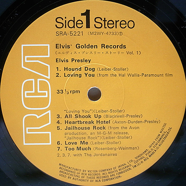 通販 クリスマスセール2024: 特集 ELVIS WAXPEND | RCA / (LP) Records Golden Elvis's / PRESLEY 洋楽