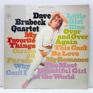 レコード画像：DAVE BRUBECK / My Favorite Things