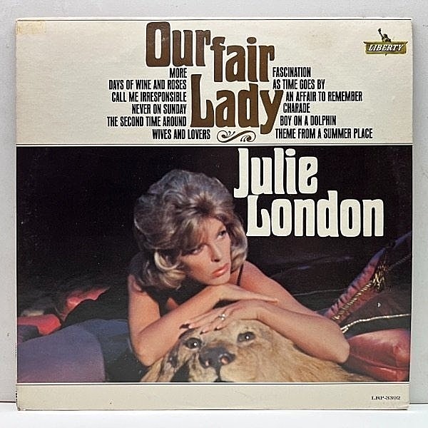 レコードメイン画像：良好!! MONO 初版 虹ツヤ 深溝 USオリジナル JULIE LONDON Our Fair Lady ('65 Liberty) 映画のヒット曲を取り上げた異色作 米モノラル