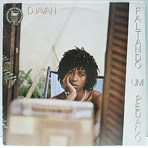 レコード画像：DJAVAN / Faltando Um Pedaco