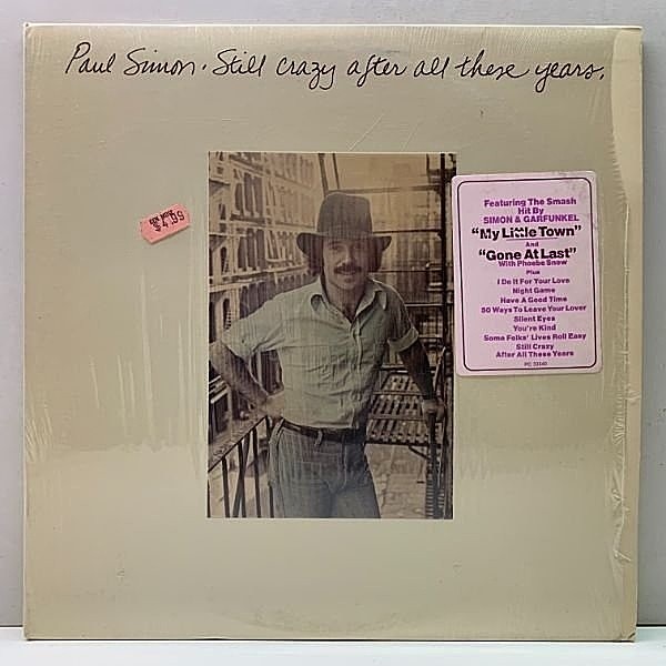 レコードメイン画像：シュリンク良好!! 凹凸写真枠 初版 PC規格 USオリジナル PAUL SIMON Still Crazy After All These Years 時の流れに 専用インナー完品 LP