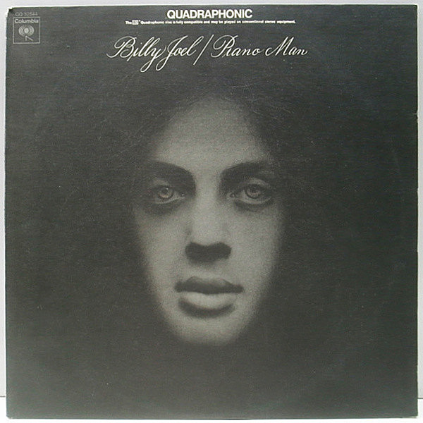 レコードメイン画像：AUDIOPHILE／SQ QUADRAPHONIC 高音質 4CH STEREO オリジナル BILLY JOEL Piano Man ('74 Columbia) CQ規格 金ラベル LP 出世作！