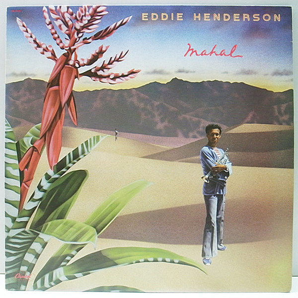 レコードメイン画像：美品!! EDDIE HENDERSON Mahal ('79 Capitol) LP ディスコ・フュージョン FUNKY DISCO FUSION