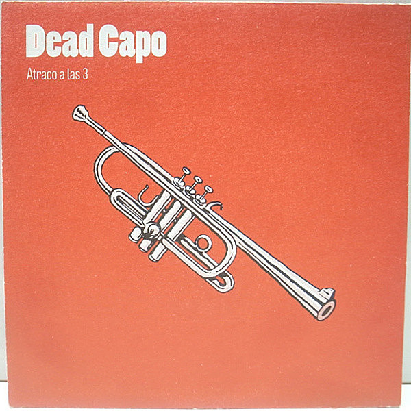 レコードメイン画像：美盤!! 7インチ Atraco A Las 3 カヴァー DEAD CAPO Atraco A Las 3 / Carnaza (Lovemonk) ジャズ・ロック・カルテット JAZZ ROCK