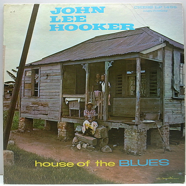 レコードメイン画像：激レア US Chess Orig. JOHN LEE HOOKER House Of The Blues