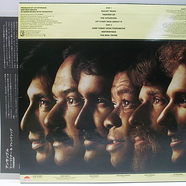 【訳あり】 / FRIENDSHIP Same RECORDS WAXPEND | Elektra / (LP) その他