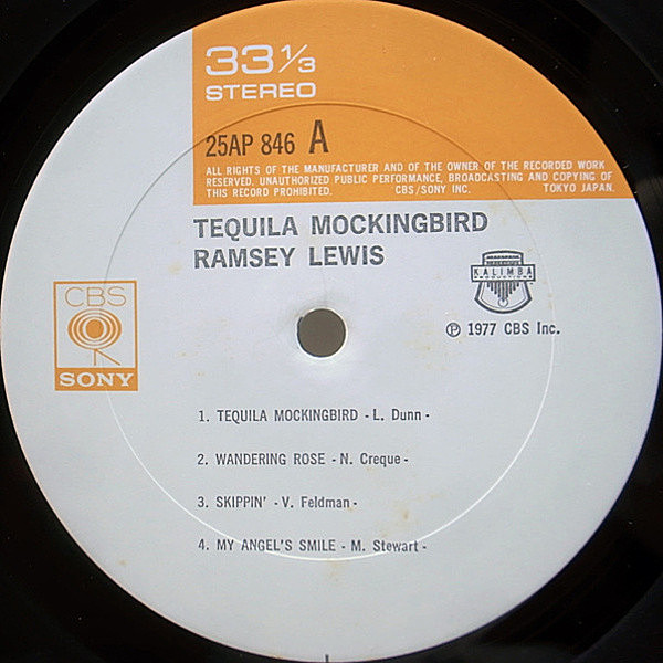 RAMSEY LEWIS / Tequila Mockingbird (LP) / CBS・Sony