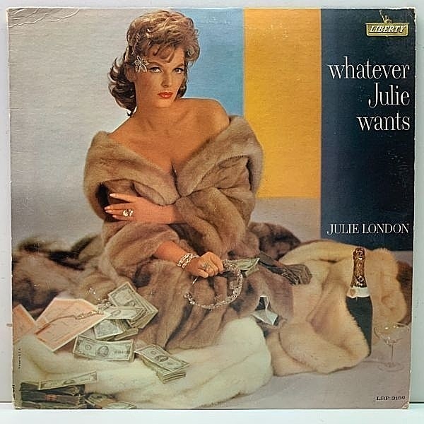 レコードメイン画像：USオリジナル MONO 虹ツヤ 深溝 JULIE LONDON Whatever Julie Wants ('61 Liberty) ジュリー・ロンドンの妖艶な色香に酔える傑作