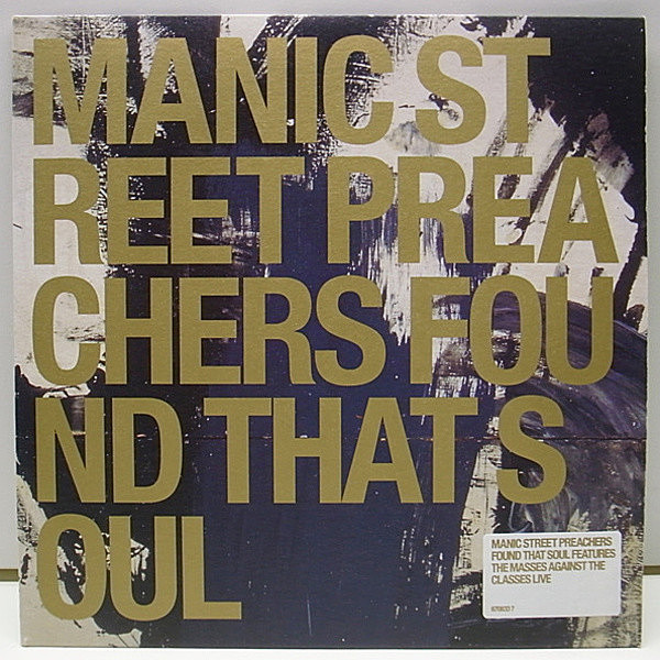 レコードメイン画像：美品!! シリアルナンバー入り MANIC STREET PREACHERS Found That Soul ('01 Epic) EP マニック・ストリート・プリーチャーズ UKロック