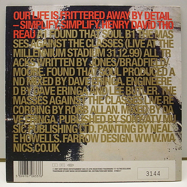 MANIC STREET PREACHERS / Found That Soul (7) / Epic