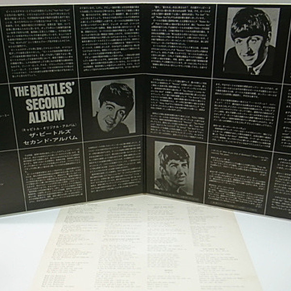 レコード　US盤　シュリンク残り　ビートルズ　セカンドアルバム　LP　送料込み Amazon.co.jp: The Beatles  Second Album: ミュージック