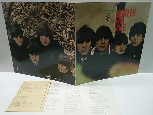 BEATLES国旗帯付きレコード『マジカル』『フォーセール