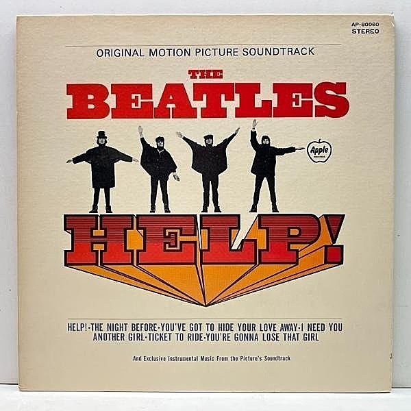 レコードメイン画像：美品!! '74年 日プレス［東芝EMI／FOREVER］￥2,200 表記 THE BEATLES Help! (Apple AP-80060) 黒インナー付属 ビートルズ／ヘルプ LP