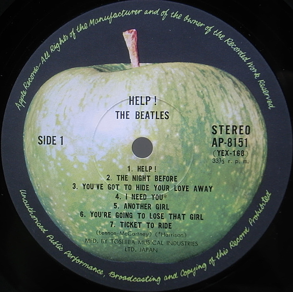 THE BEATLES/HELP! | レコード買取【総合No.1】無料査定・全国