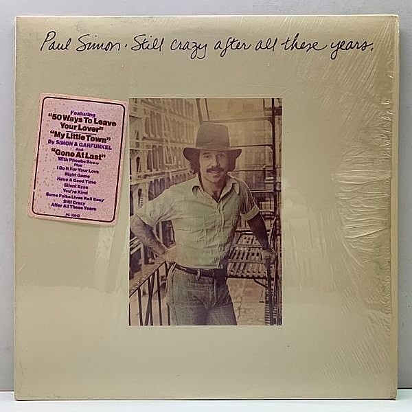 レコードメイン画像：シュリンク良好!! 凹凸写真枠 初版 PC規格 USオリジナル PAUL SIMON Still Crazy After All These Years 時の流れに 専用インナー完品 LP