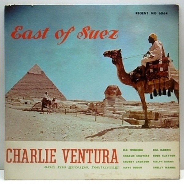 レコードメイン画像：【ビバップ真っ只中の絶頂期の録音】USオリジナル RVG刻印 MONO 深溝 CHARLIE VENTURA East Of Suez (Regent RMG 6064) Shelly Manne ほか