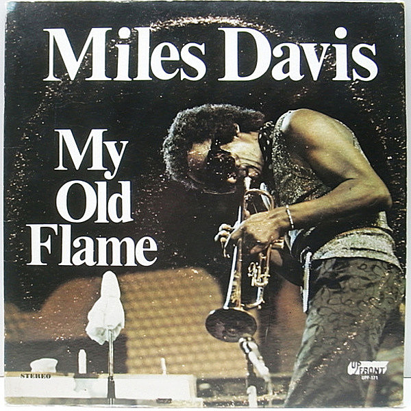 レコードメイン画像：惹かれるクールなジャケット!! MILES DAVIS My Old Flame (UpFront) Charlie Parkerと共演した初期の録音 | Duke Jordan, Max Roach ほか