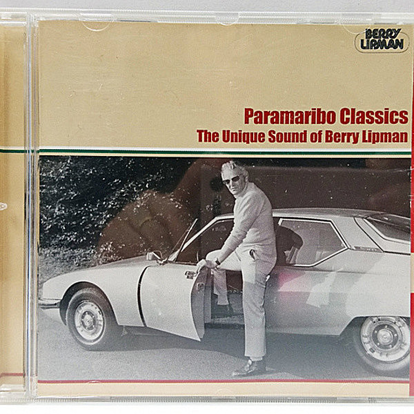 レコードメイン画像：BERRY LIPMAN Paramaribo Classics: The Unique Sound Of Berry Lipman ('01 All Score Media) ベリー・リップマン／パラマリボの娘 収録 CD