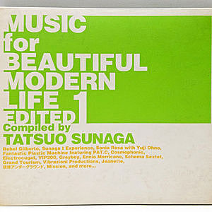 レコード画像：VARIOUS / Music For Beautiful Modern Life (Edited 1)