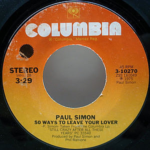 レコード画像：PAUL SIMON / 50 Ways To Leave Your Lover / Some Folks Lives Roll Easy