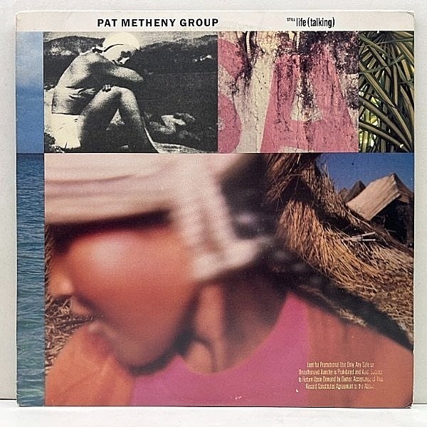 レコードメイン画像：レア!! プロモ 美品【半透明盤】USオリジナル PAT METHENY Still Life [Talking] ('87 Geffen) パット・メセニー／スティル・ライフ Promo