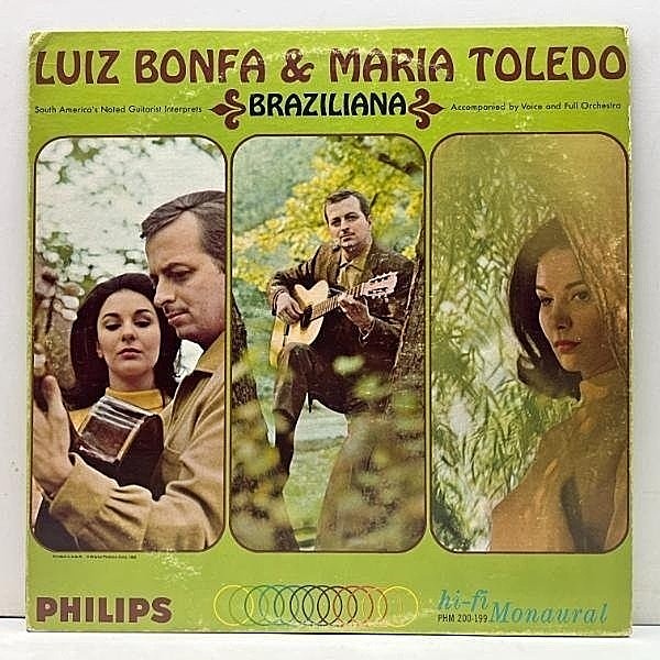 レコードメイン画像：良好!! プロモ MONO 深溝 オリジナル LUIZ BONFA & MARIA TOLEDO Braziliana ('65 Philips) ルイス・ボンファ LP モノラル