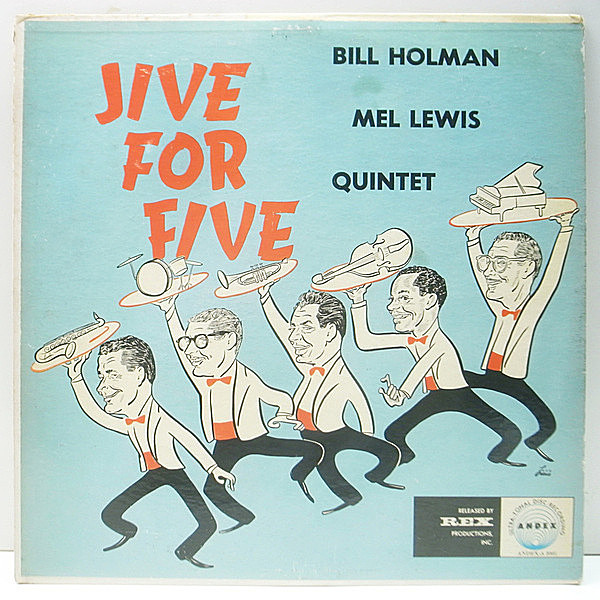 レコードメイン画像：美盤!! MONO 深溝 USオリジナル BILL HOLMAN & MEL LEWIS QUINTET Jive For Five ('58 Andex) 秀逸なアレンジが光る通好みの隠れ名盤