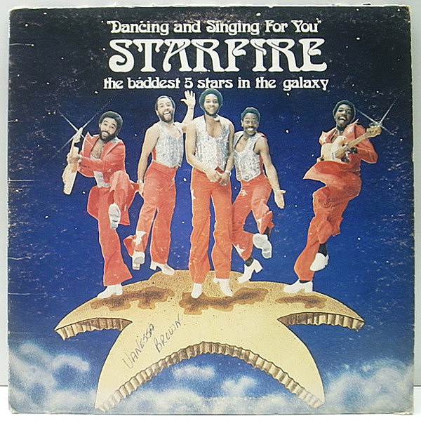 レコードメイン画像：USオリジナル STARFIRE Dancing And Singing For You ('78 Dynamic Artists) スターファイア Make The Most Of It 収録!! LP