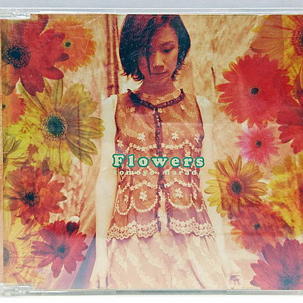 レコードメイン画像：TOMOYO HARADA Flowers ('97 For Life Records) 原田知世／フラワーズ シンシア PARADE 収録 ベスト CD 帯付