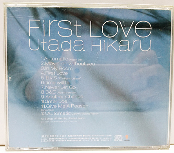 宇多田ヒカル　First Love レコード