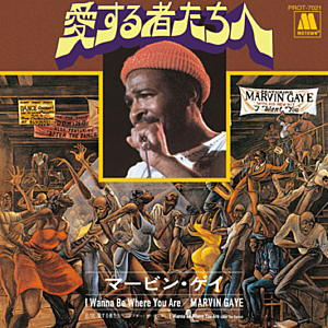 レコード画像：MARVIN GAYE / I Wanna Be Where You Are / I Wanna Be Where You Are (After The Dance)