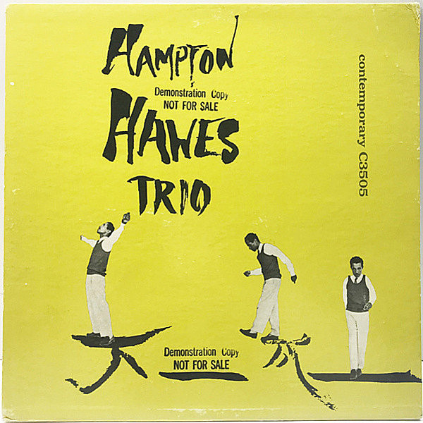 レコードメイン画像：美品 プロモ US 完全オリジナル 裏2色刷 HAMPTON HAWES Trio, Vol. 1 ('55 Contemporary) 深溝 MONO ハンプトン・ホーズ・トリオ 最高傑作