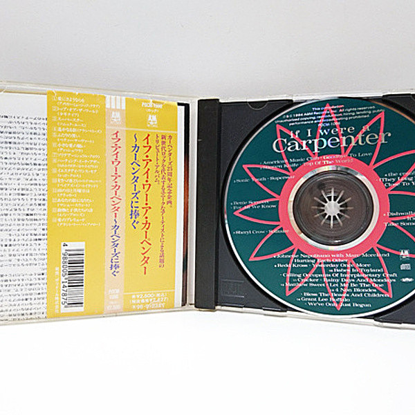 VARIOUS / If I Were A Carpenter (CD) / A&M | WAXPEND RECORDS