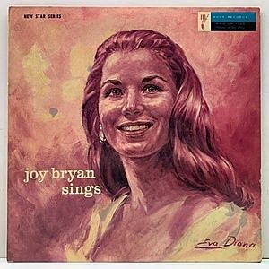 レコード画像：JOY BRYAN / Joy Bryan Sings